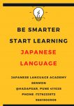 Classroom Motivational School Poster 106x150