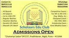 Scholaars Edu Club FLEX 2020 230x129