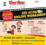 online course 1 154x150
