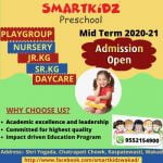 Mid Term Admission Open 150x150